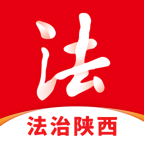 法治陕西app官方版